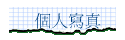 ӤHgu