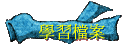 ǲɮ