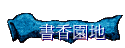 ѭa