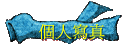 ӤHgu
