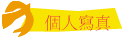 ӤHgu