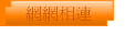 ۳s