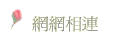 ۳s
