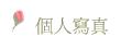 ӤHgu