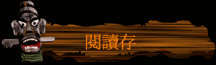 \Ūs