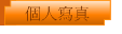 ӤHgu