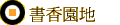 ѭa