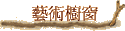 No