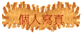 ӤHgu