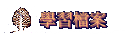ǲɮ