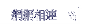 ۳s