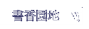 ѭa