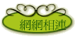 ۳s
