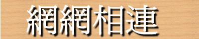 ۳s