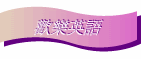 w֭^y