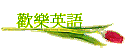 w֭^y