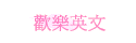 w֭^