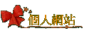 ӤH