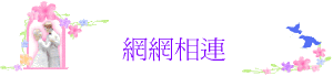 ۳s