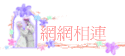 ۳s
