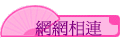 ۳s
