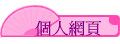 ӤH