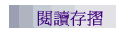 \ŪsP