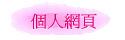 ӤH