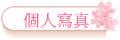 ӤHgu