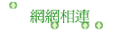 ۳s
