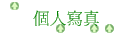 ӤHgu