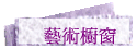 No