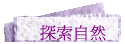 ۵M