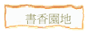 ѭa