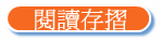 \ŪsP