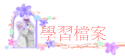 ǲɮ