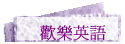 w֭^y