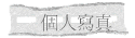 ӤHgu