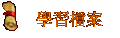 ǲɮ