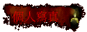 ӤHgu