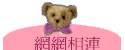 ۳s