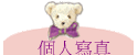ӤHgu