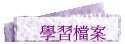 ǲɮ