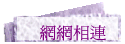 ۳s