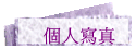 ӤHgu