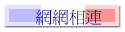 ۳s