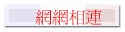 ۳s