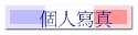 ӤHgu