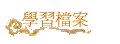 ǲɮ