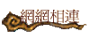۳s